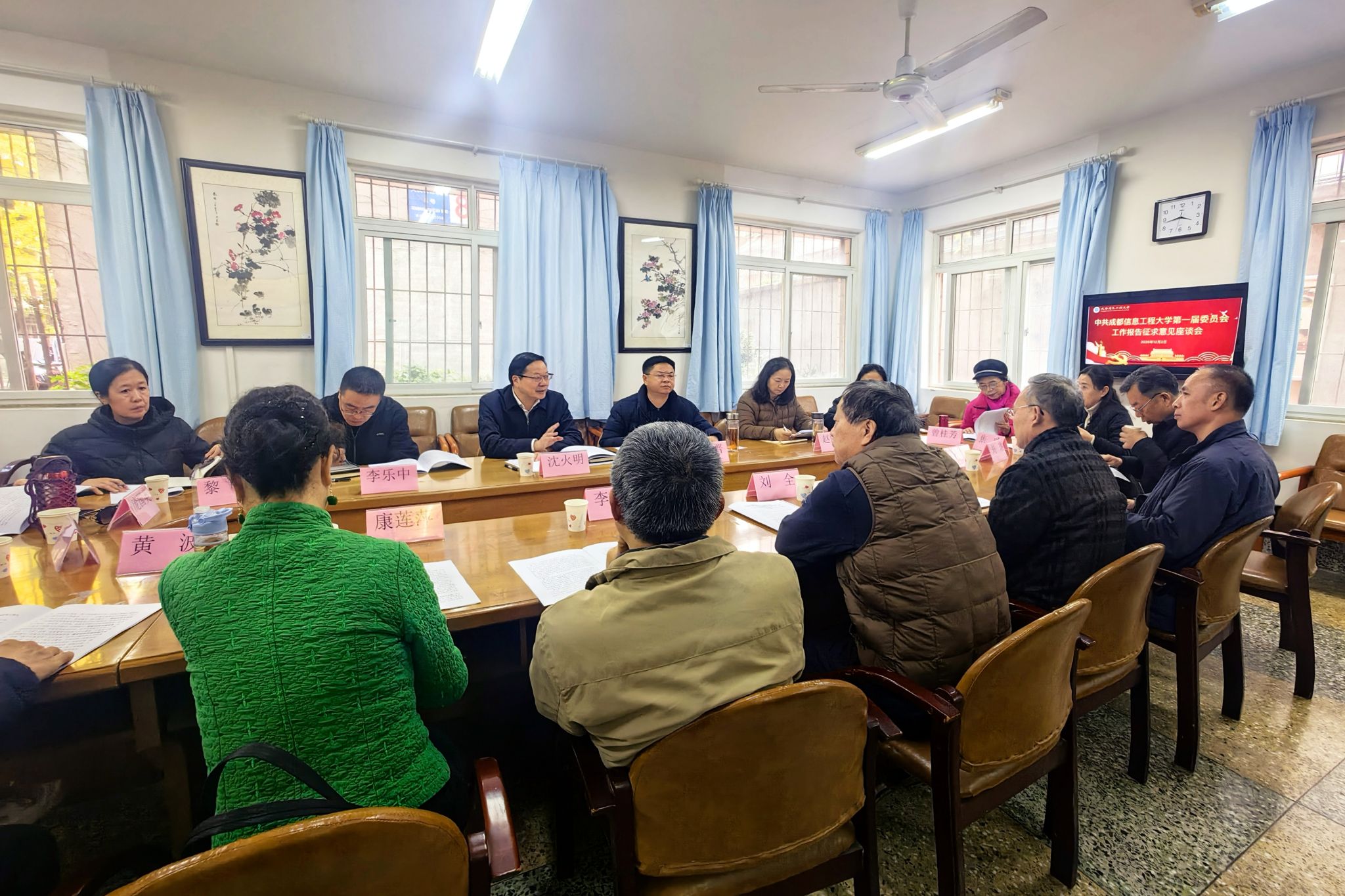 英国威廉集团官网