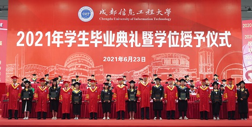 英国威廉集团官网