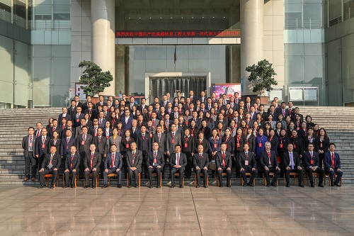 英国威廉集团官网