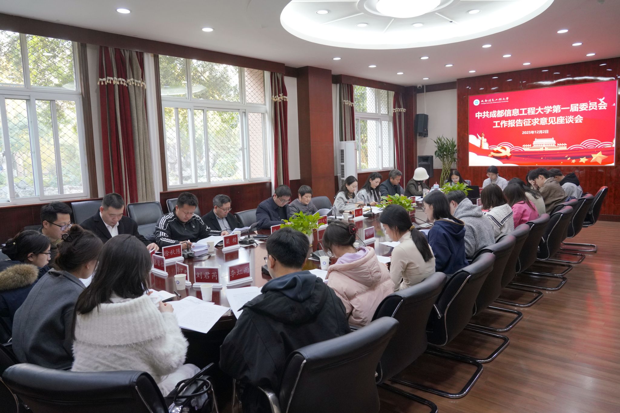 英国威廉集团官网