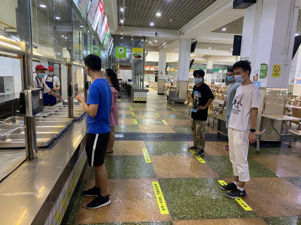 英国威廉集团官网