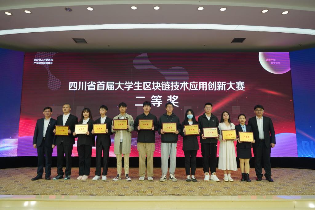 英国威廉集团官网