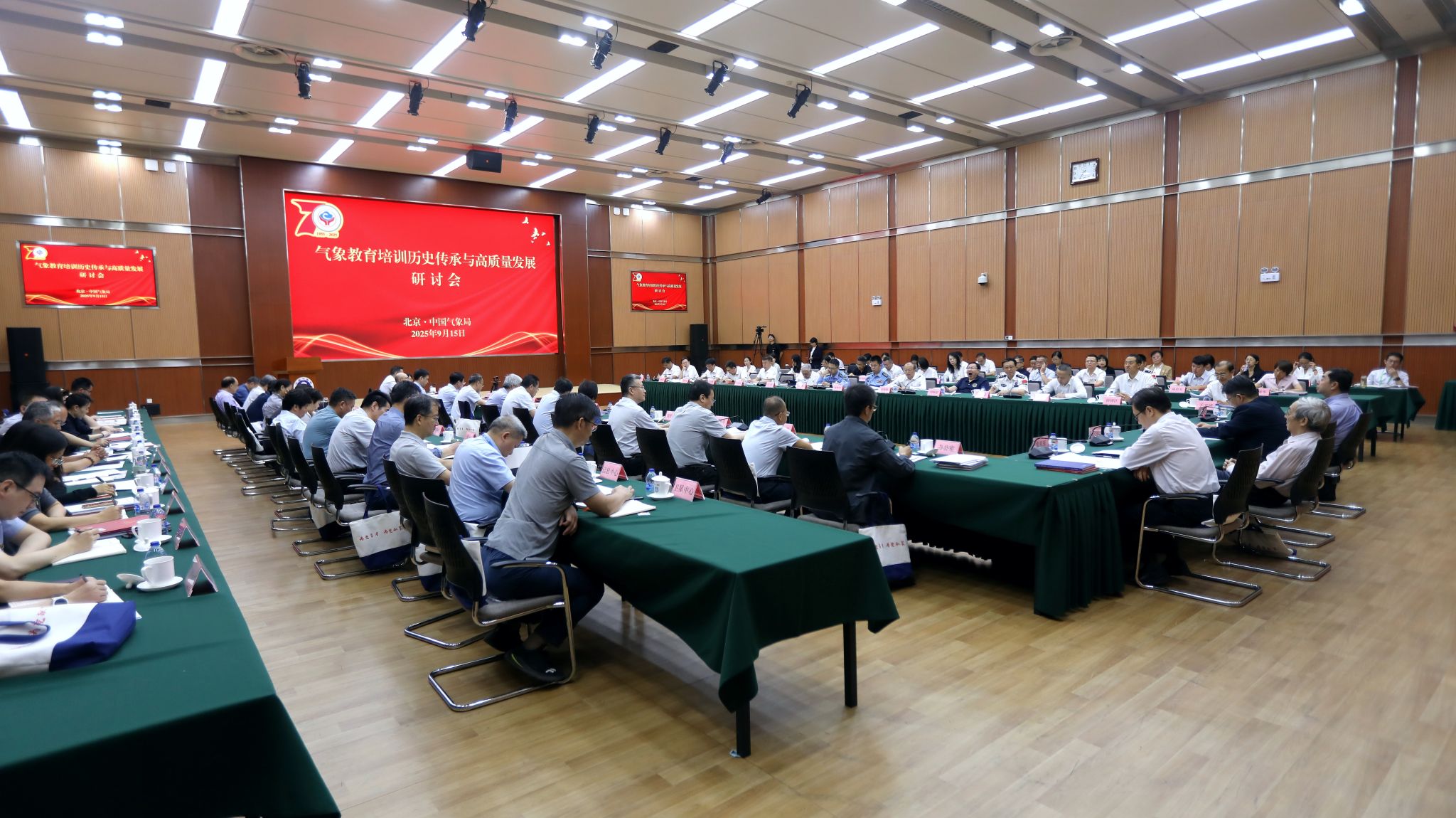 英国威廉集团官网