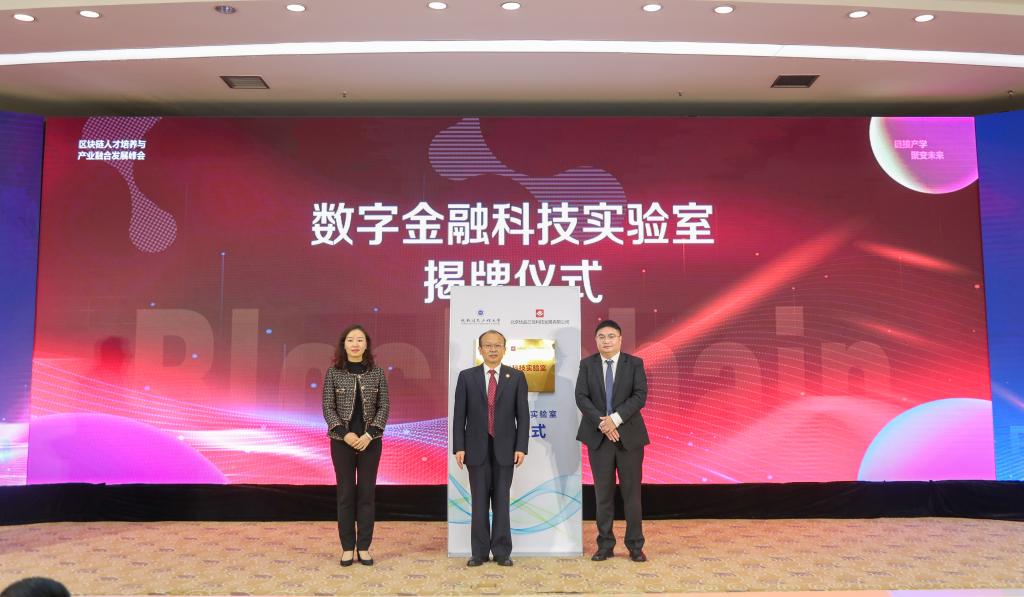 英国威廉集团官网