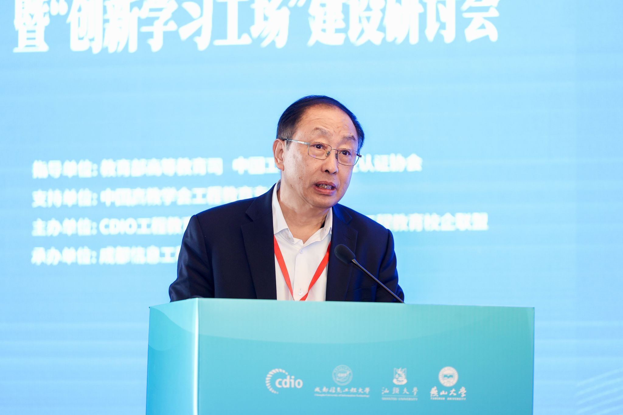 英国威廉集团官网