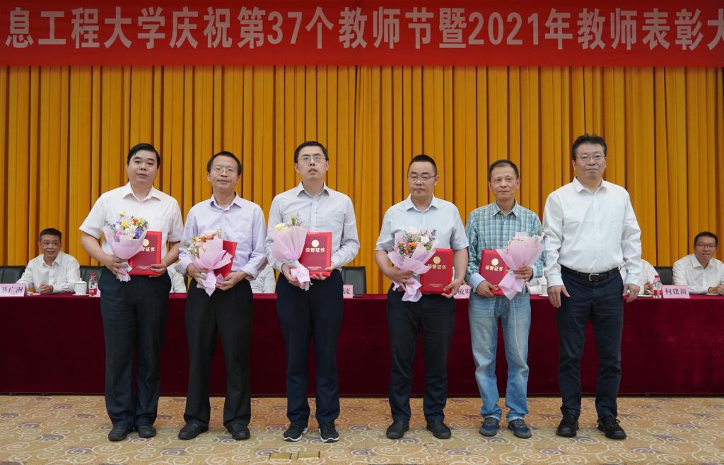 英国威廉集团官网