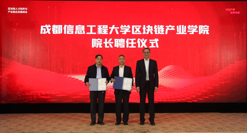 英国威廉集团官网