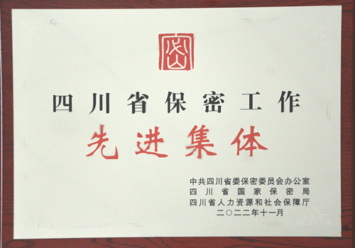 英国威廉集团官网