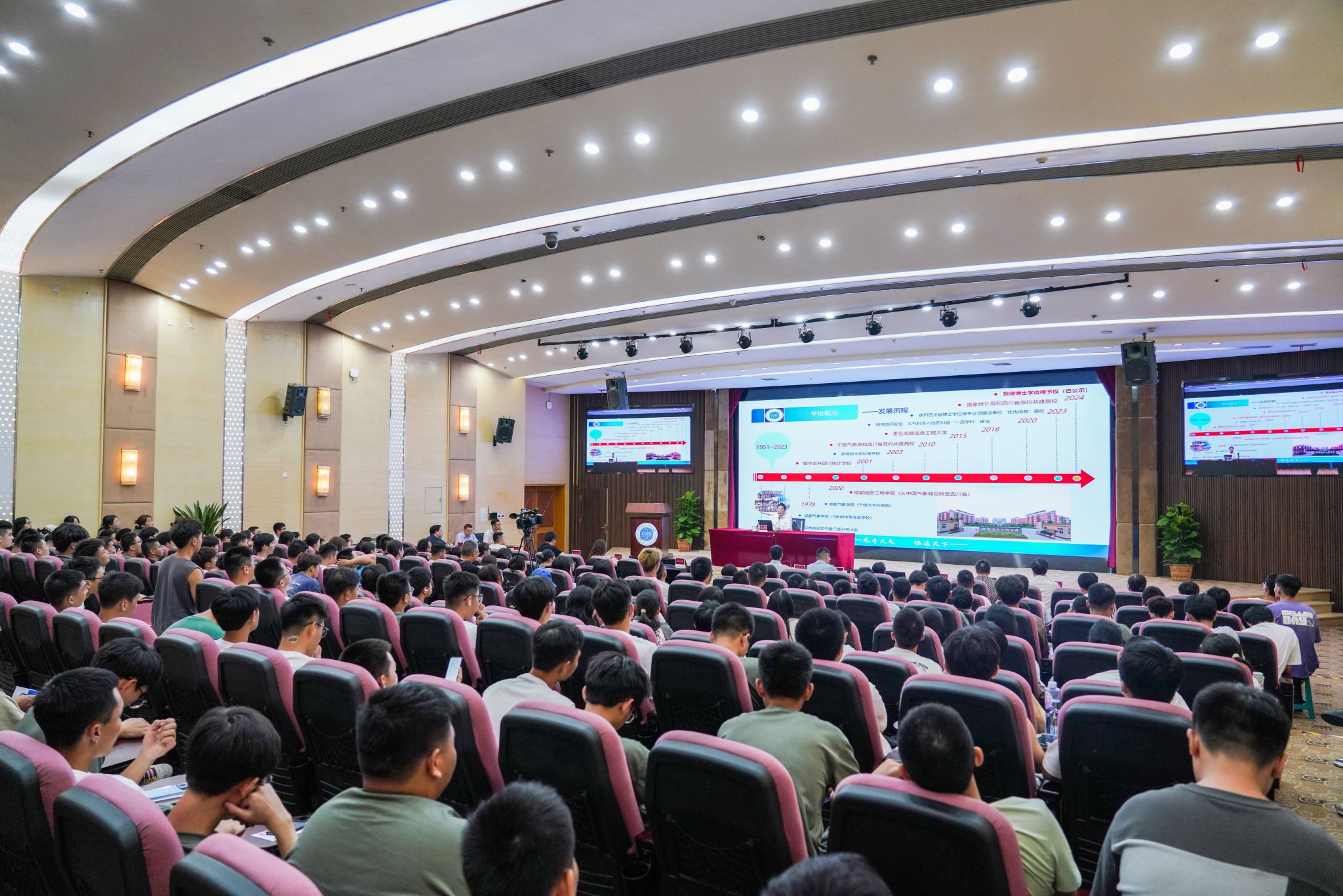 英国威廉集团官网