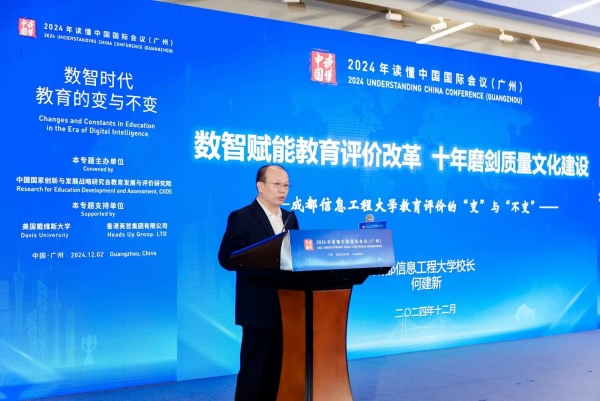 英国威廉集团官网