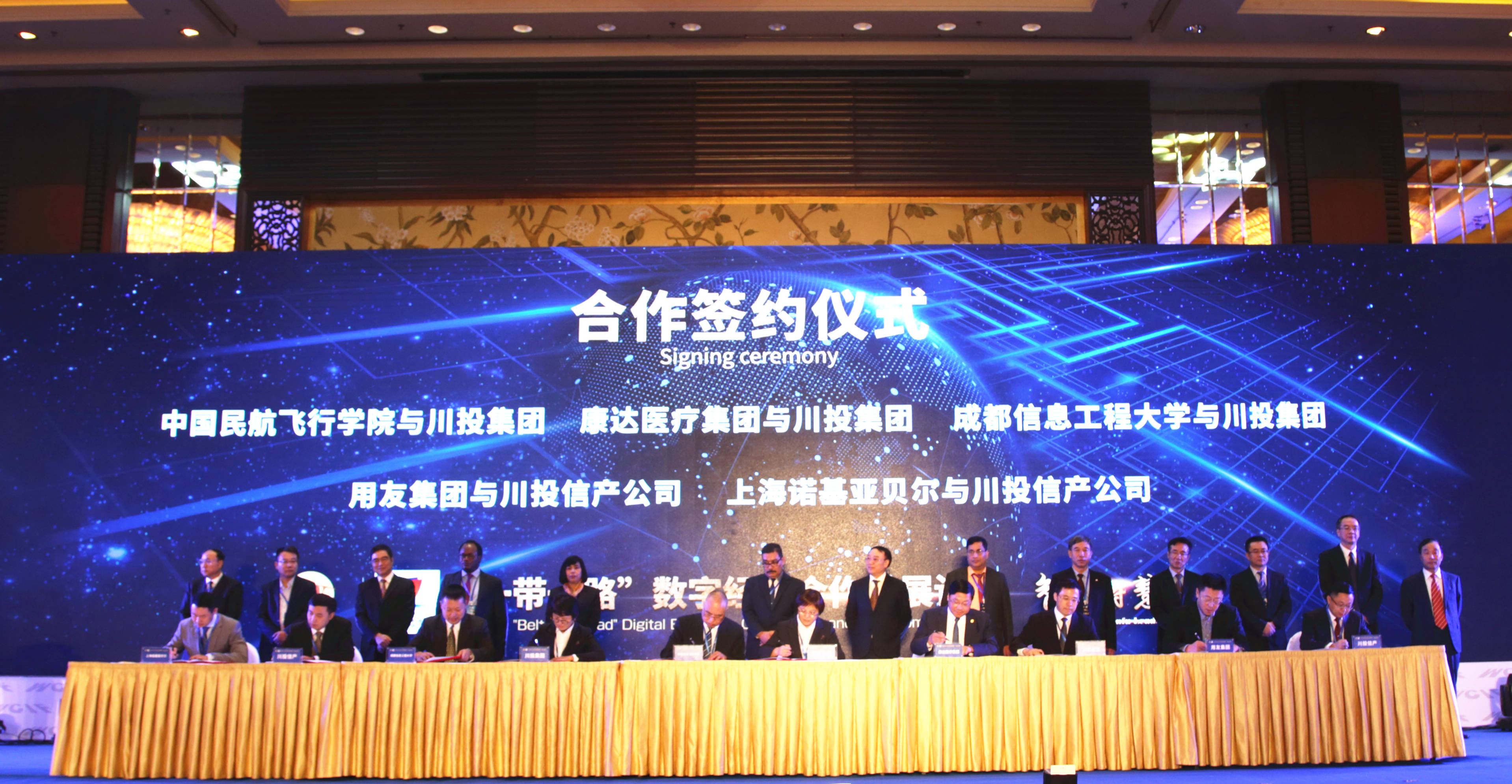 英国威廉集团官网