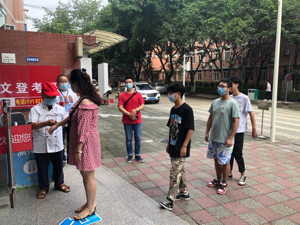 英国威廉集团官网