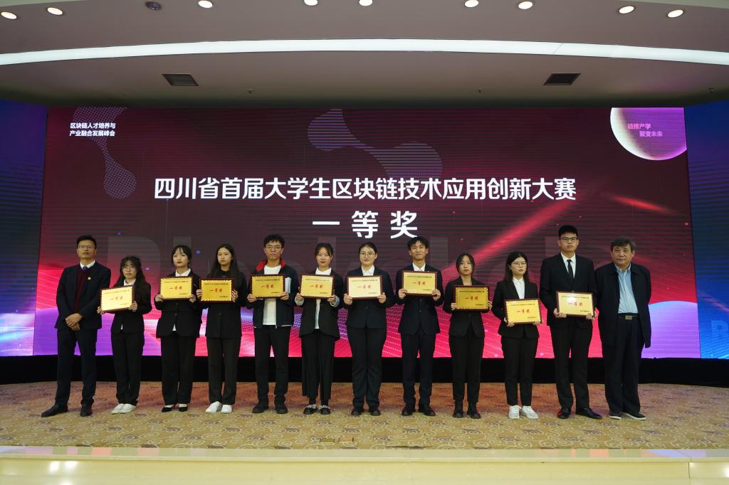 英国威廉集团官网