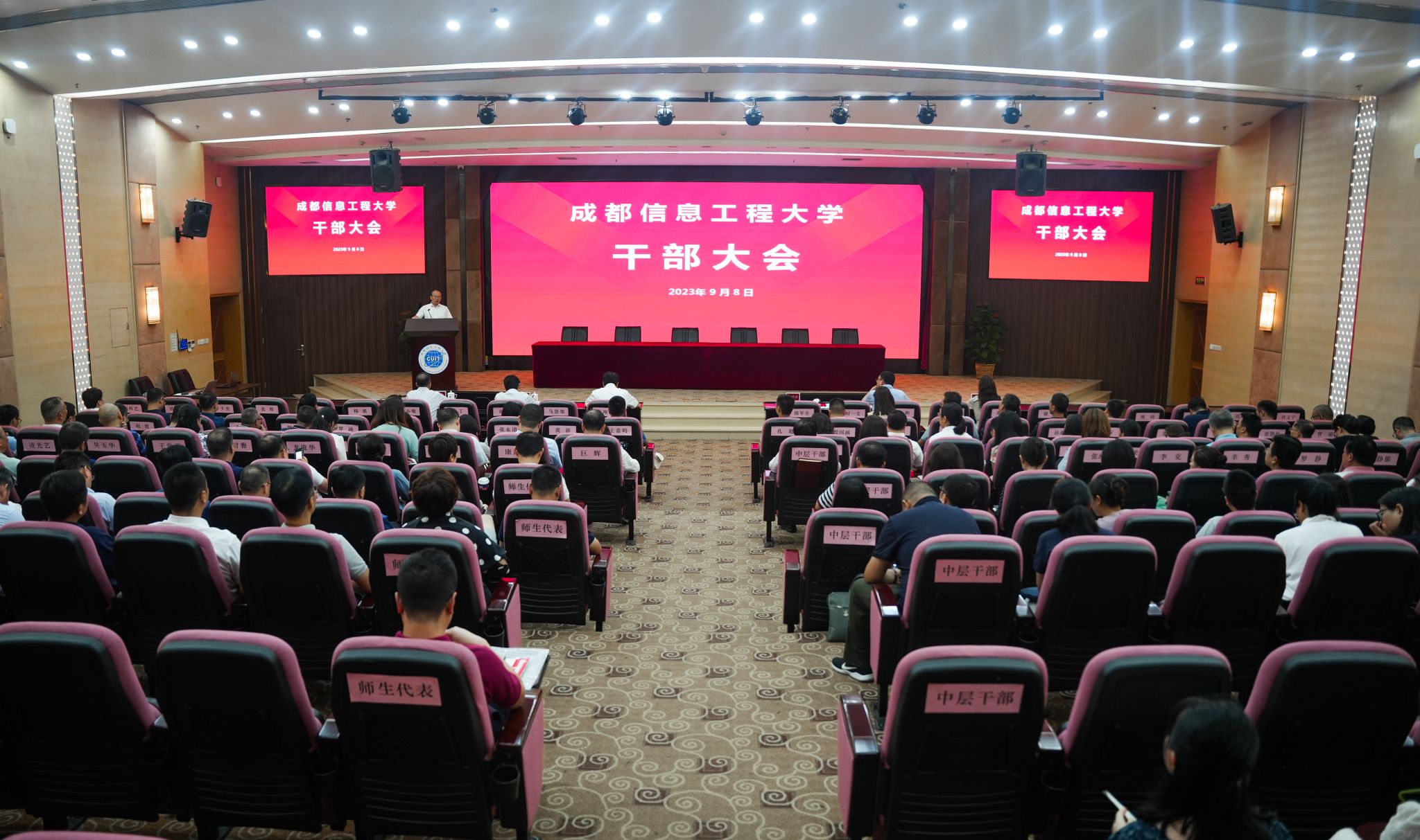 英国威廉集团官网