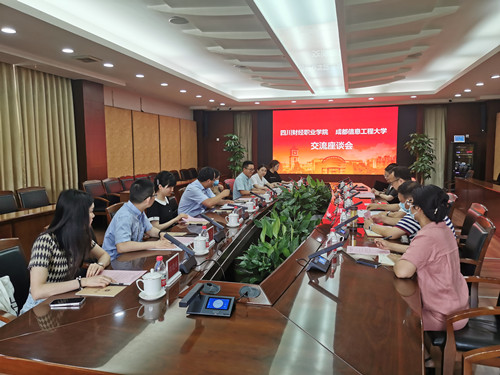 英国威廉集团官网