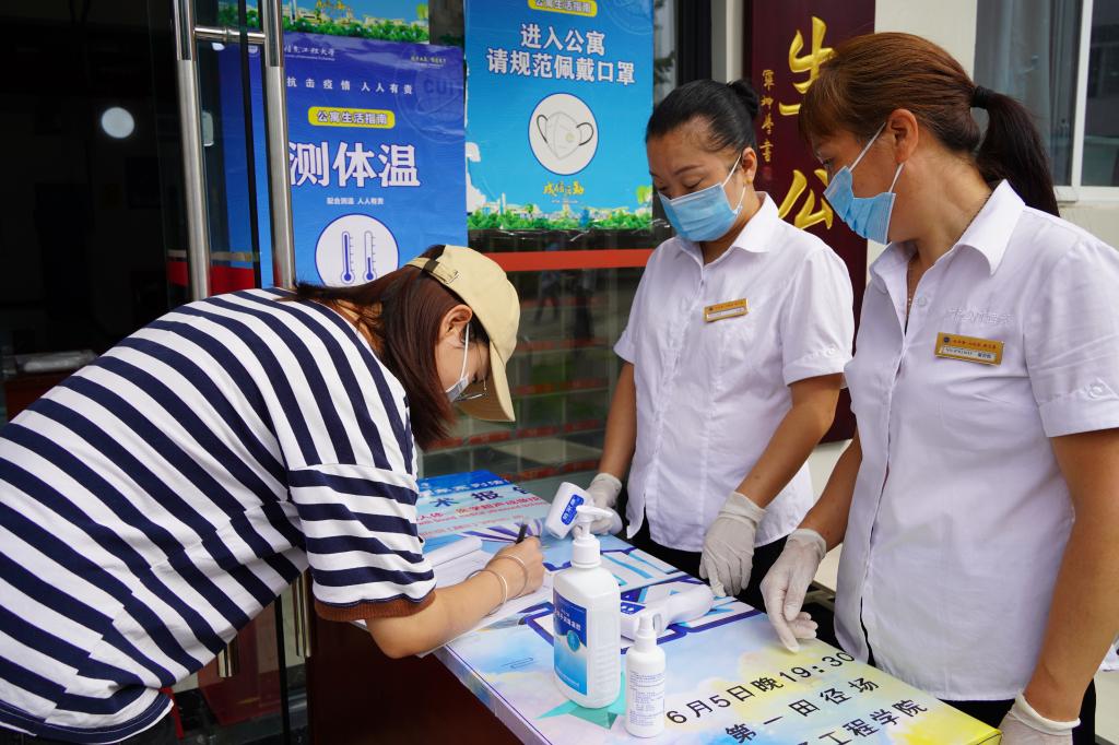 英国威廉集团官网