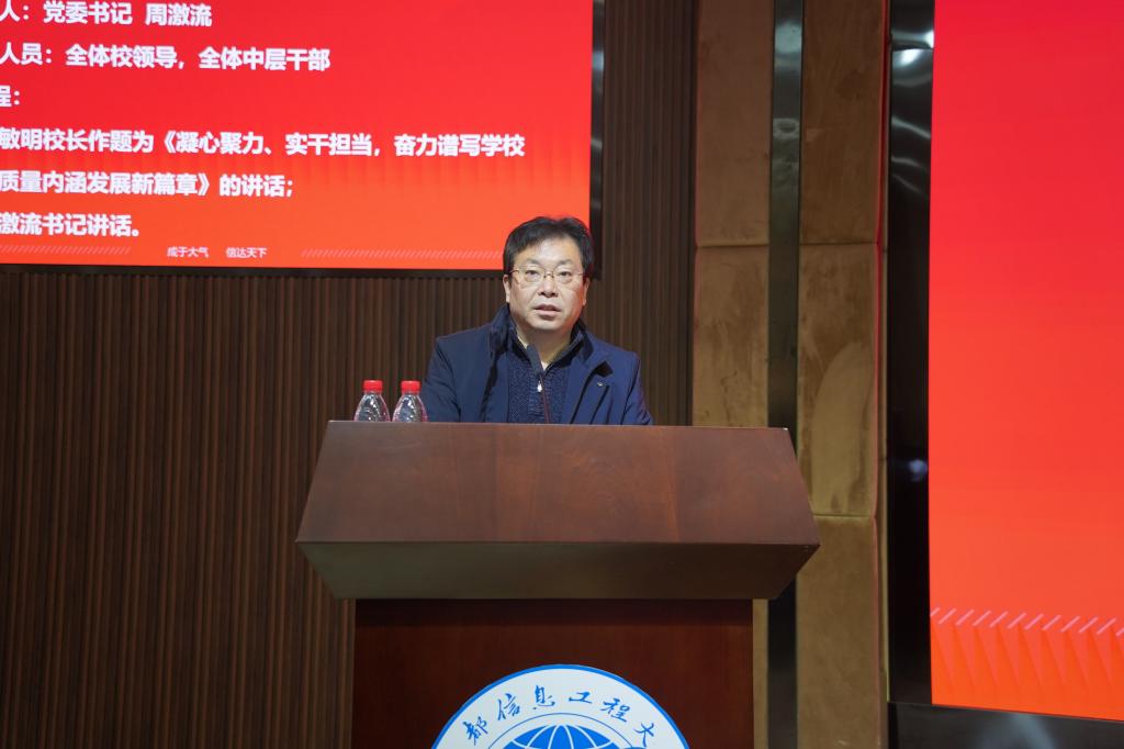 英国威廉集团官网