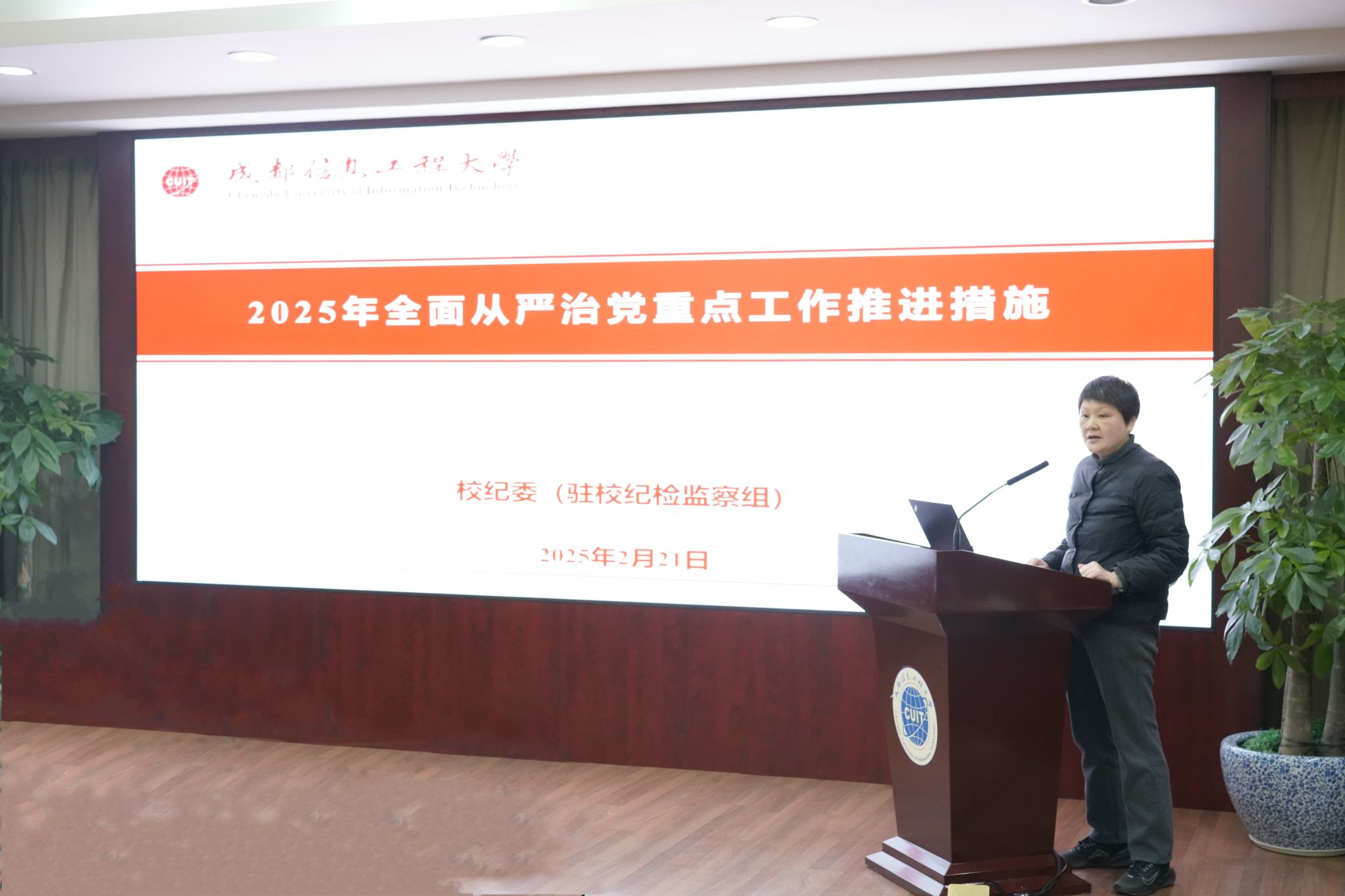 英国威廉集团官网