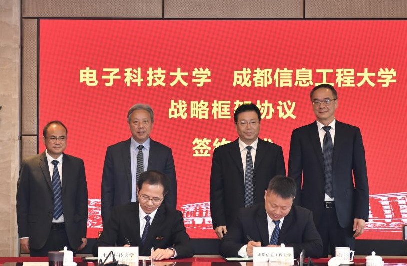 英国威廉集团官网