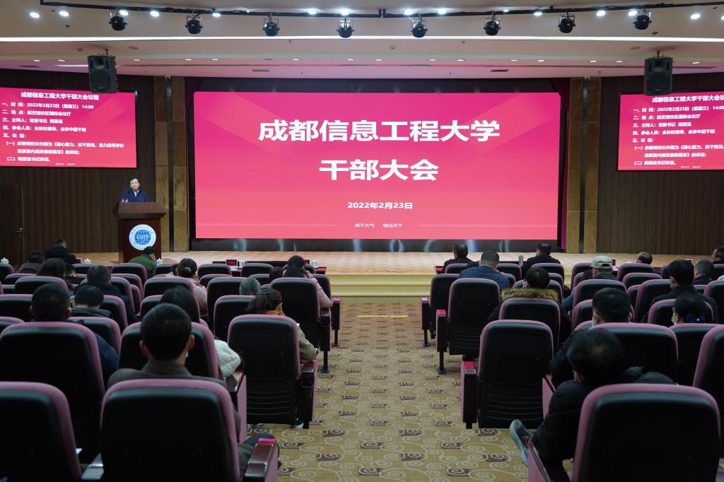 英国威廉集团官网