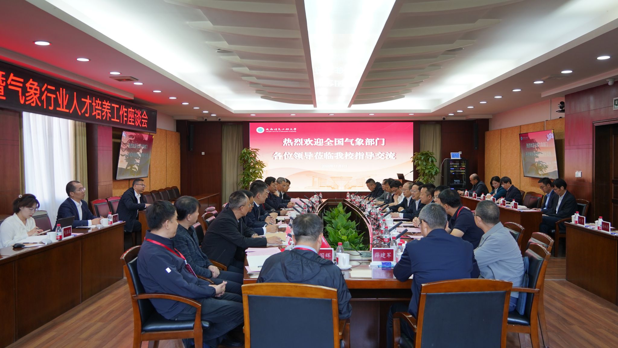 英国威廉集团官网