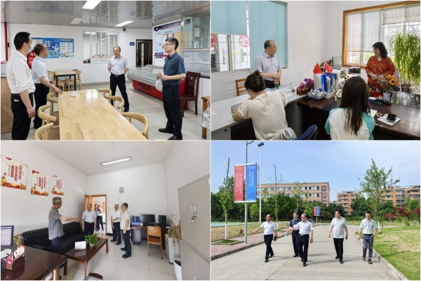 英国威廉集团官网