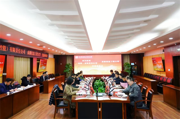 英国威廉集团官网