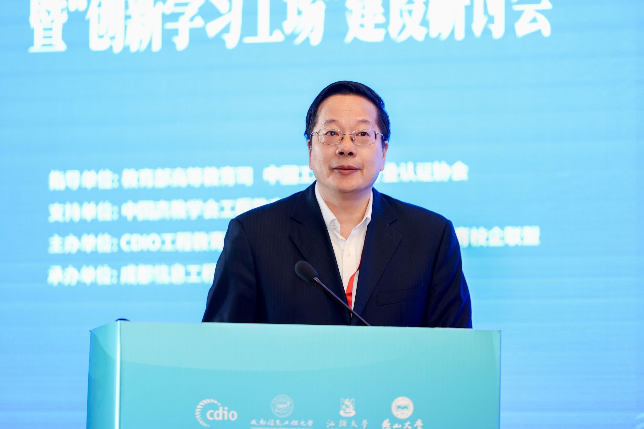 英国威廉集团官网