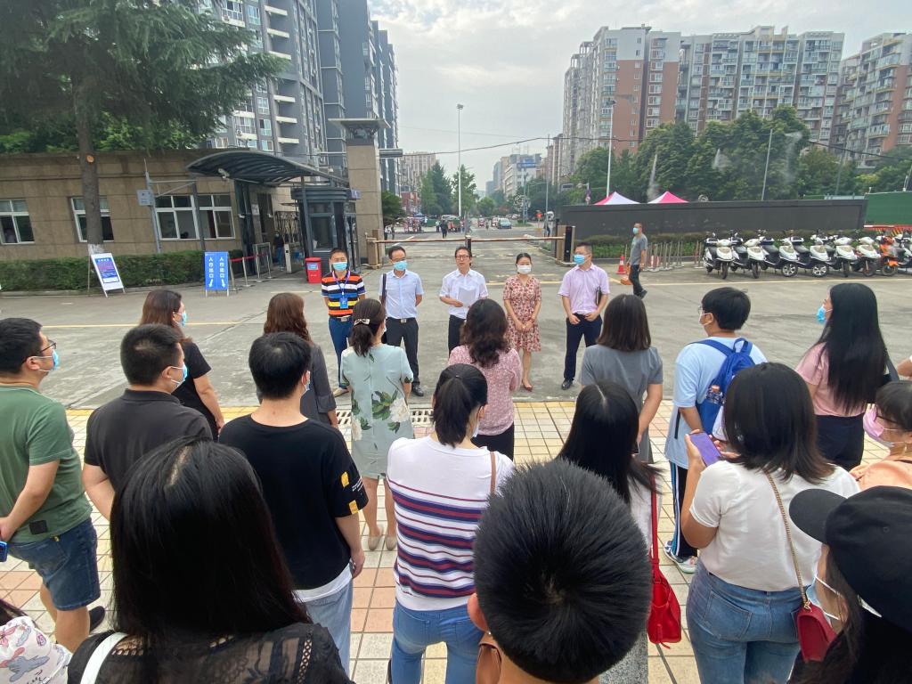 英国威廉集团官网