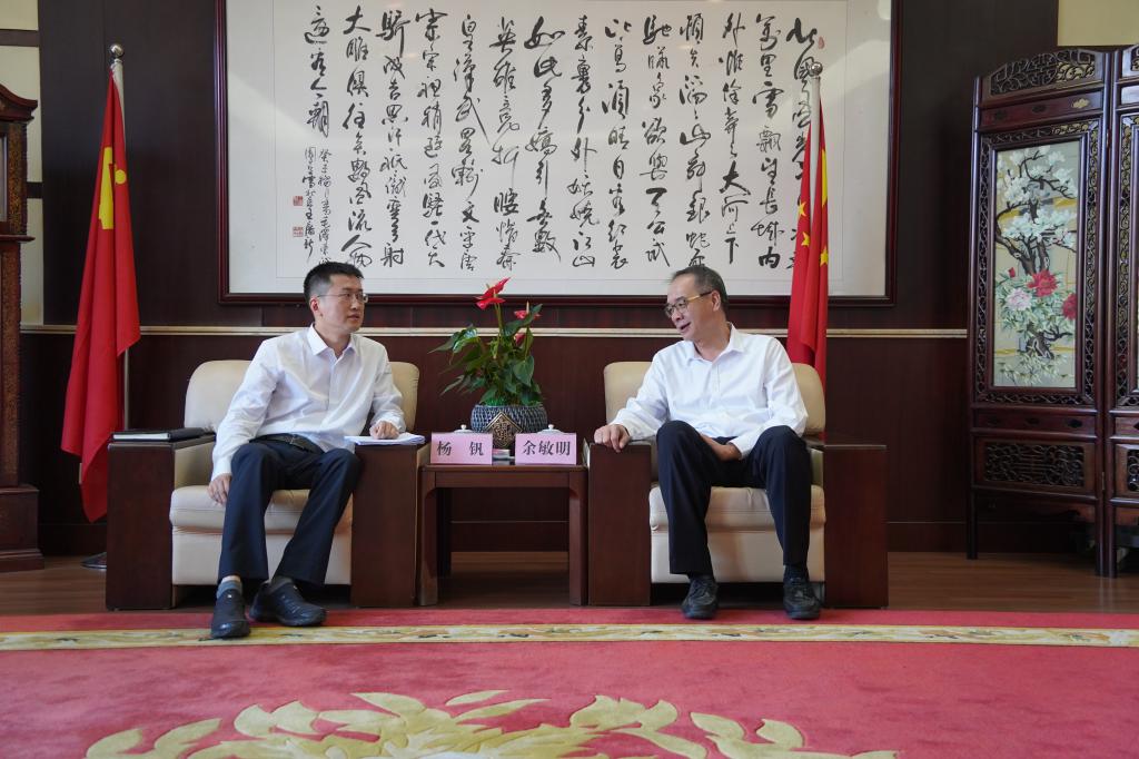 英国威廉集团官网