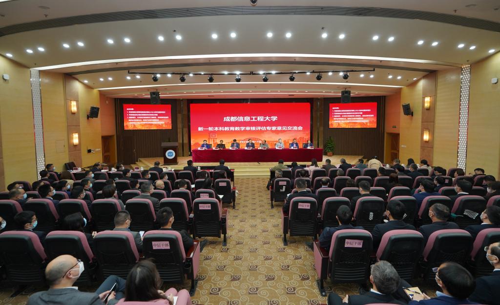 英国威廉集团官网