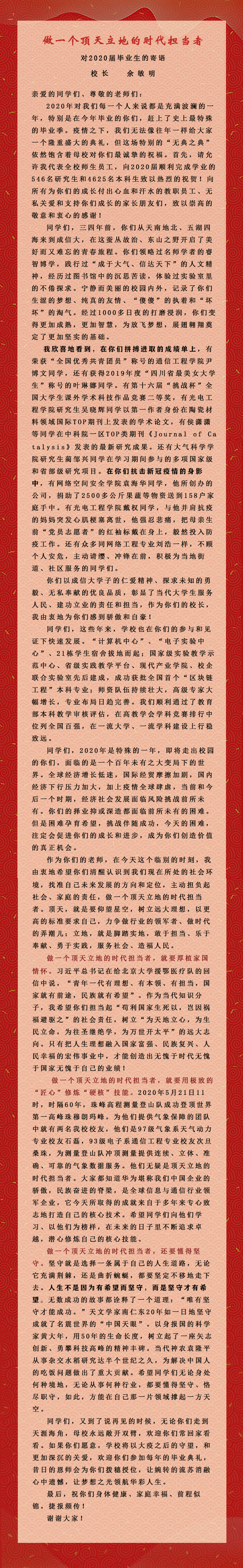 英国威廉集团官网