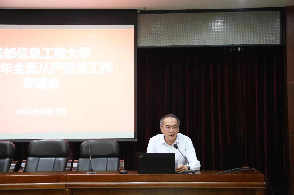 英国威廉集团官网