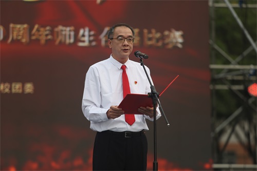 英国威廉集团官网