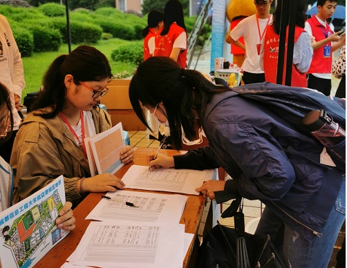 英国威廉集团官网