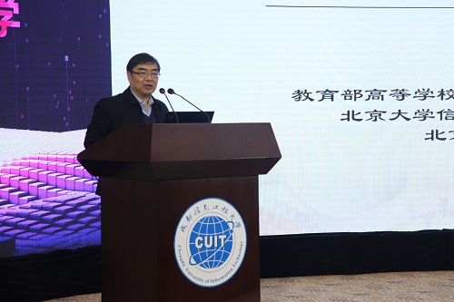 英国威廉集团官网