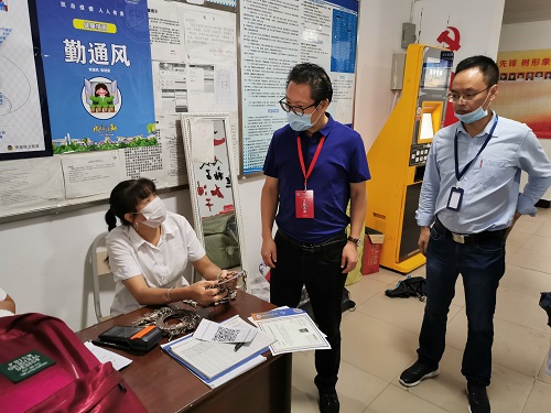 英国威廉集团官网