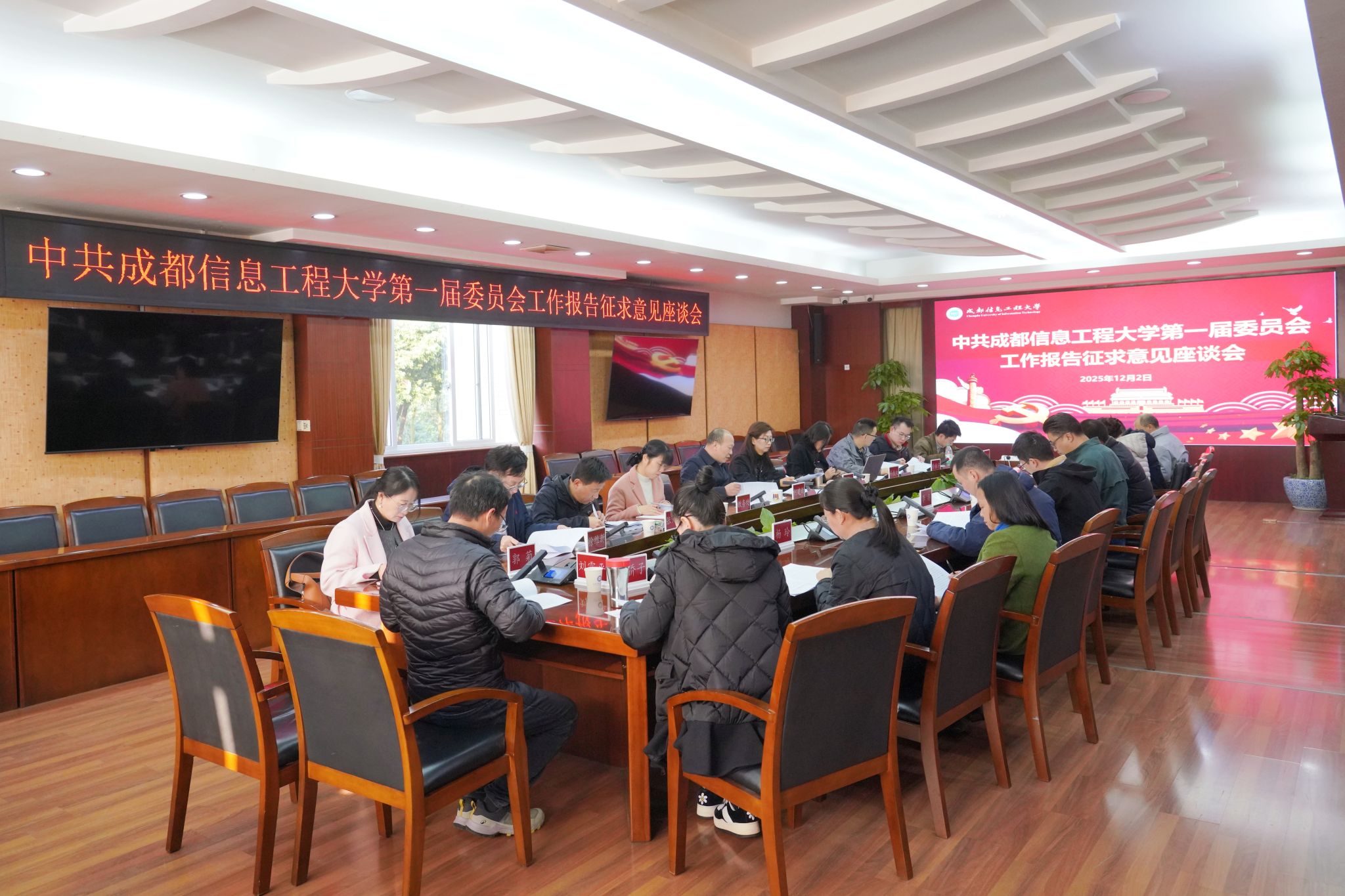 英国威廉集团官网