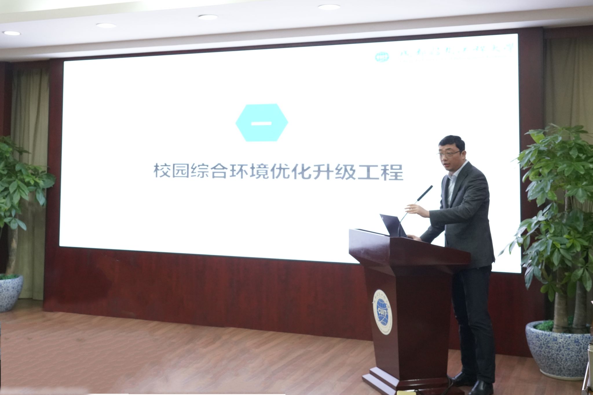 英国威廉集团官网