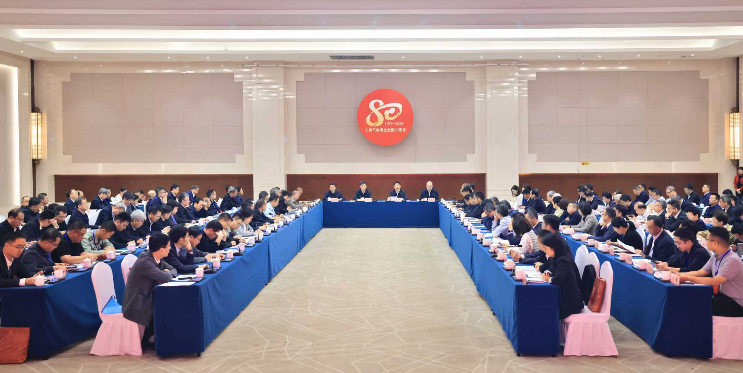 英国威廉集团官网