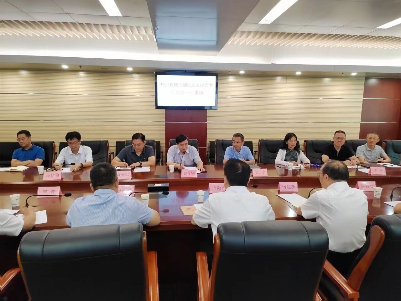 英国威廉集团官网