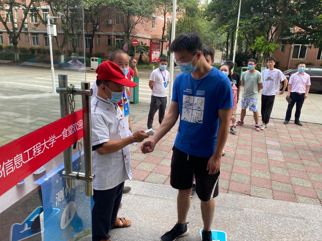 英国威廉集团官网