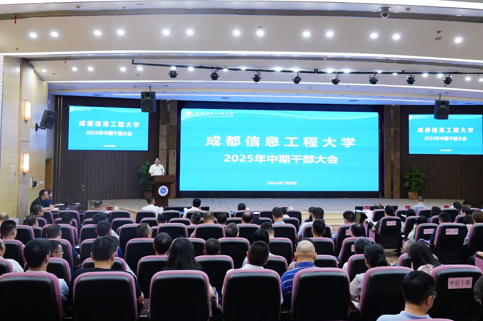 英国威廉集团官网