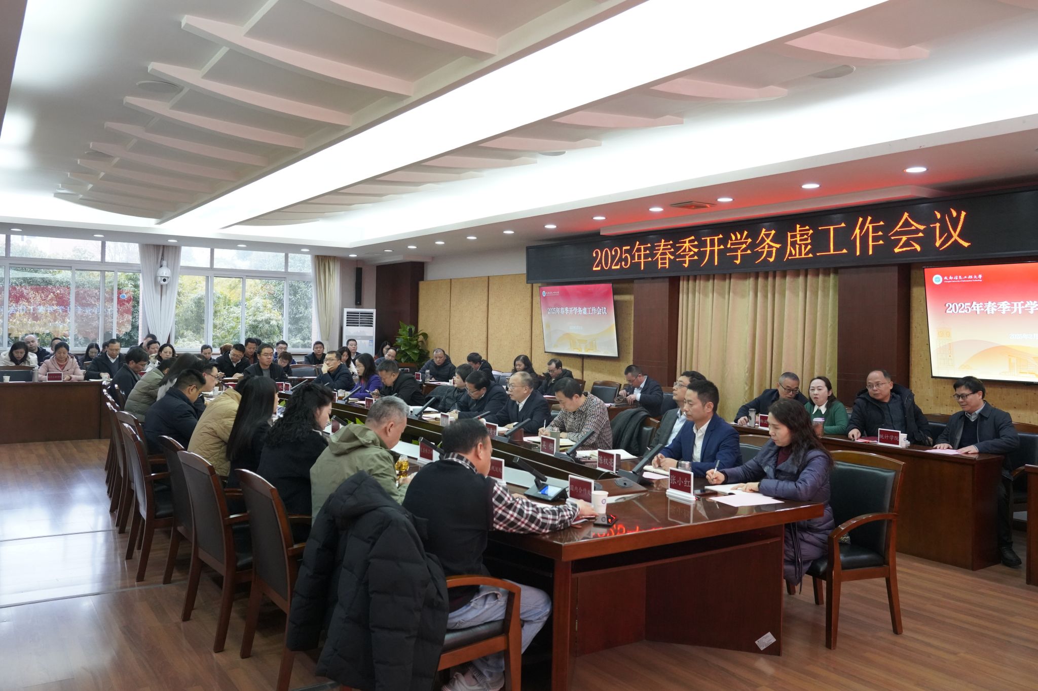 英国威廉集团官网