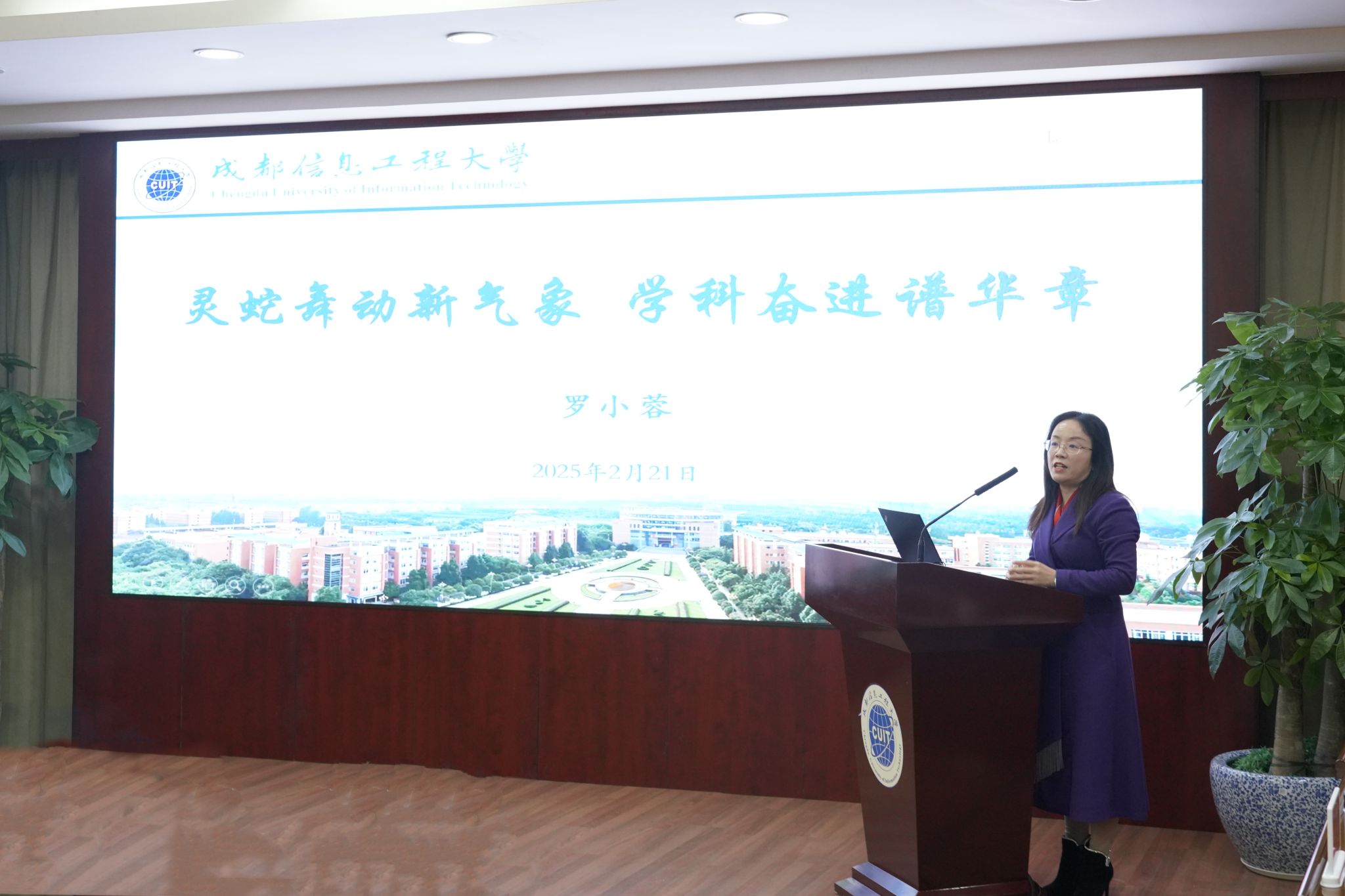 英国威廉集团官网