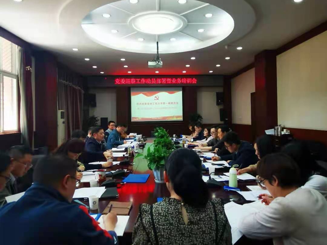 英国威廉集团官网