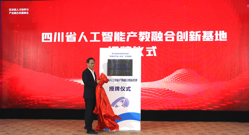 英国威廉集团官网