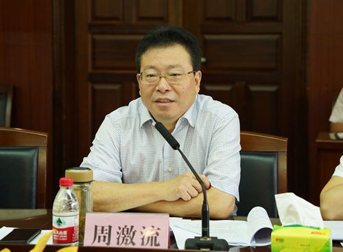 英国威廉集团官网