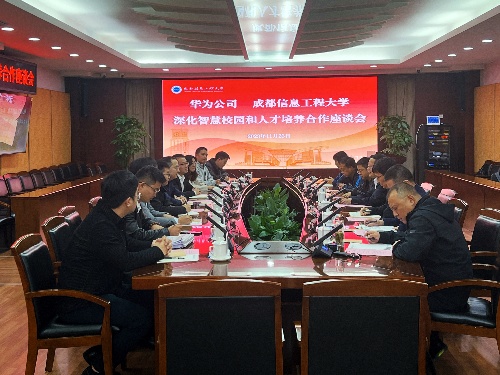 英国威廉集团官网