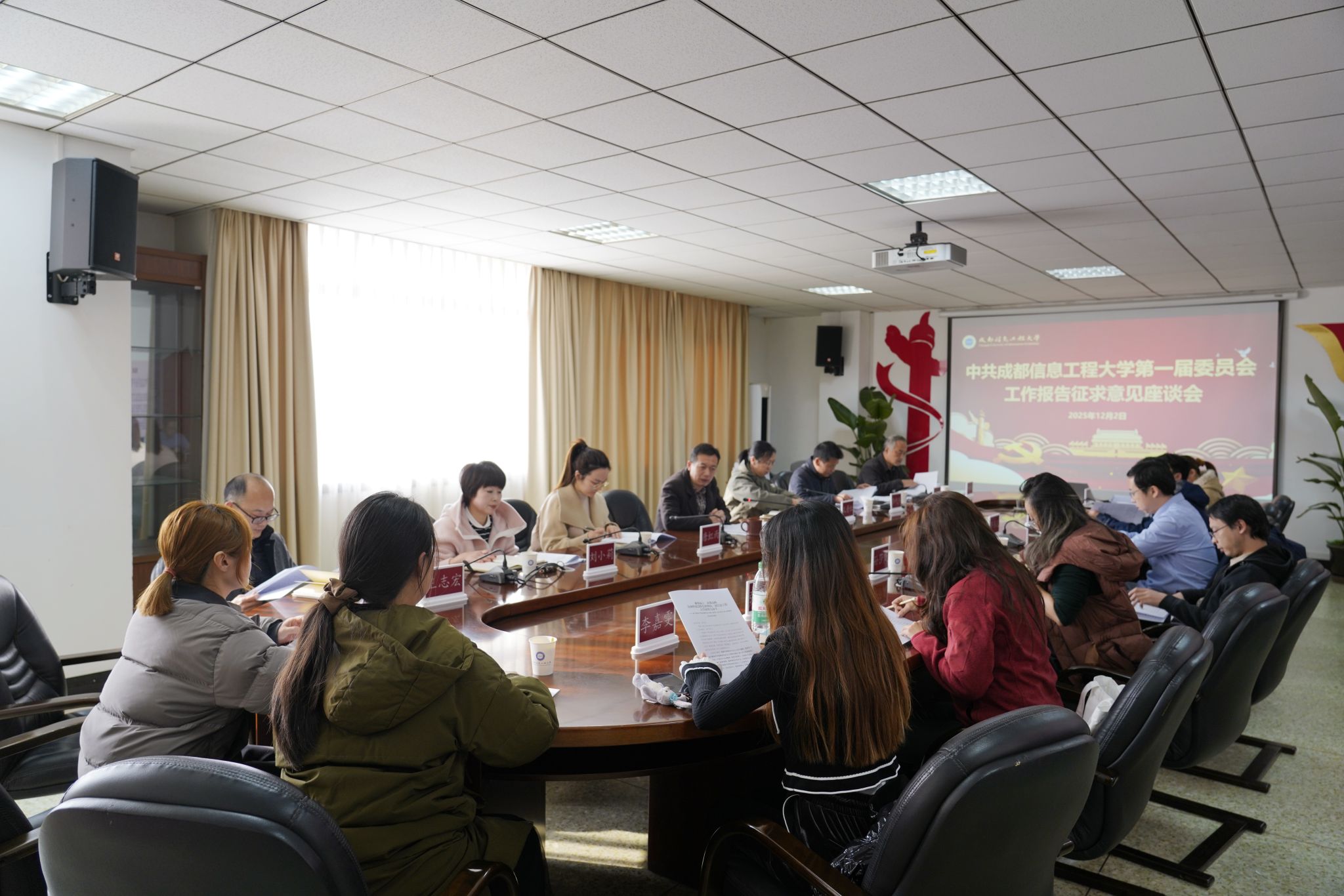 英国威廉集团官网